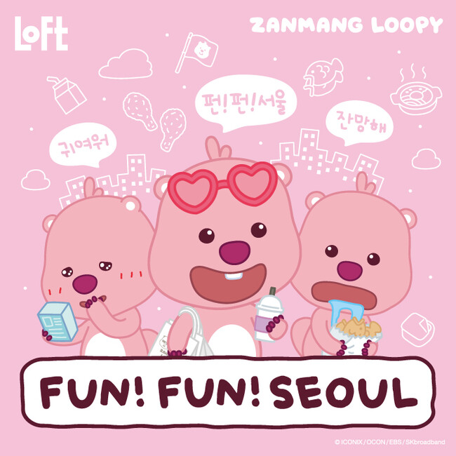 【ロフト】日本にいながら韓国ソウルを感じる!「LOFT FUN!FUN!SEOUL」