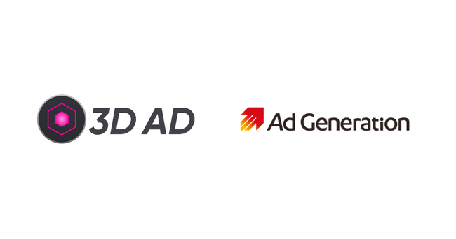 3DCGの広告配信プラットフォーム「3D AD」とSupershipの「Ad Generation」が連携開始