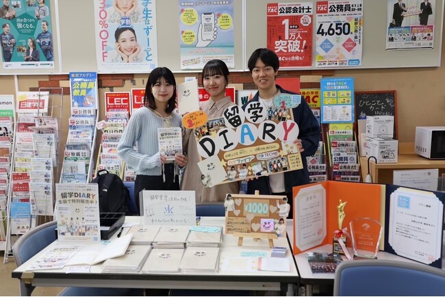 「留学DIARY」、Sカレ2023総合優勝戦で1位。和歌山大学ハイファイブチーム考案、伊藤手帳が商品化。独自性と市場成果が評価