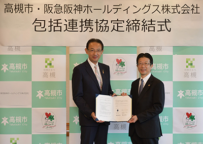 高槻市と阪急阪神ホールディングスが魅力あふれるまちづくりのため包括連携協定を締結