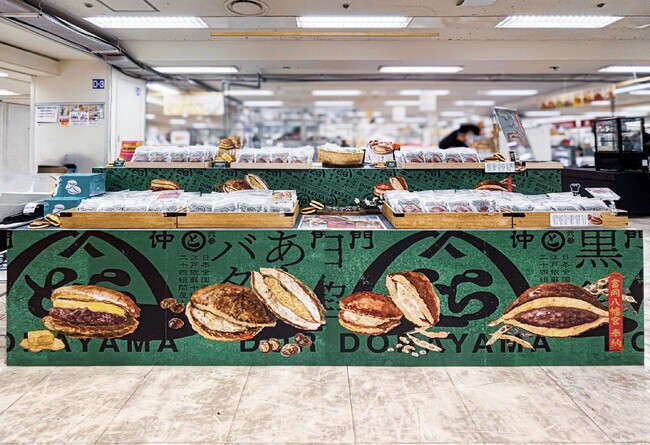 【日本一ふかふか美味しいどらやきを目指す】人気店集う「ズムサタ×ヒルナンデス！全国うまいもの博」に 