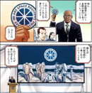 宇宙兄弟限定モデルのご紹介 宇宙兄弟限定モデルのご紹介