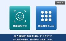QtのフレームワークがUSEN-ALMEXの医療DX推進に貢献　開発時間を大幅に短縮、メンテナンス効率の向上へ　～インターンシップを通し技術者育成でも協力～