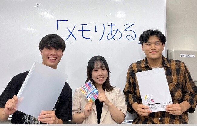 シェアして広がる笑顔の輪『とっておき手帳』がコンセプト部門1位。Sカレ2024伊藤手帳テーマ「デジタル化時代に必要な手帳」で南山大学川北ゼミ「メモりある」チームが受賞