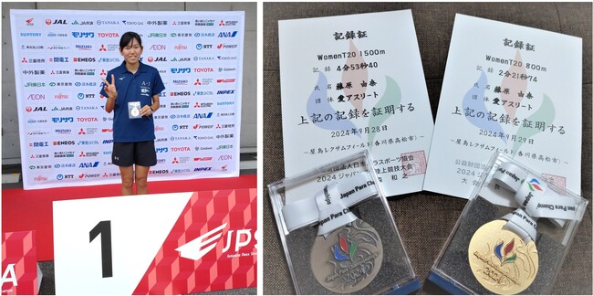 【三浦工業株式会社】World Para Athletics公認2024ジャパンパラ陸上競技大会にてミウラジョブパートナー　藤原由奈が陸上女子800mで3連覇