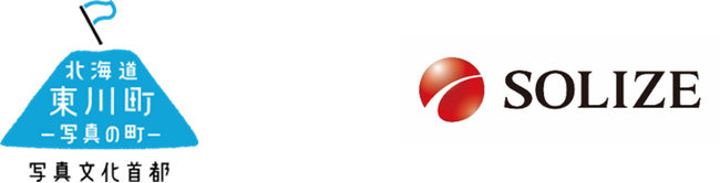 北海道 東川町とオフィシャルパートナーシップ協定を締結