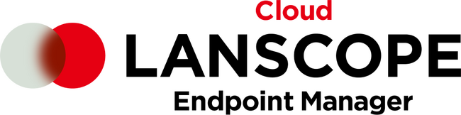 IT資産管理・MDM “LANSCOPE エンドポイントマネージャー クラウド版”、 最大50,000台のWindows PC管理に対応