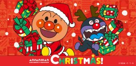 クリスマスイベント開催! クリスマスイベント開催!