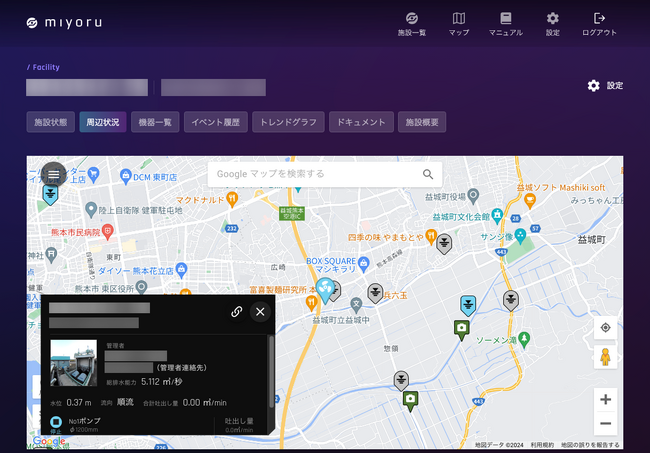 【事例公開】株式会社石垣様のクラウドサービス「miyoru」の地図画面をゴーガが開発