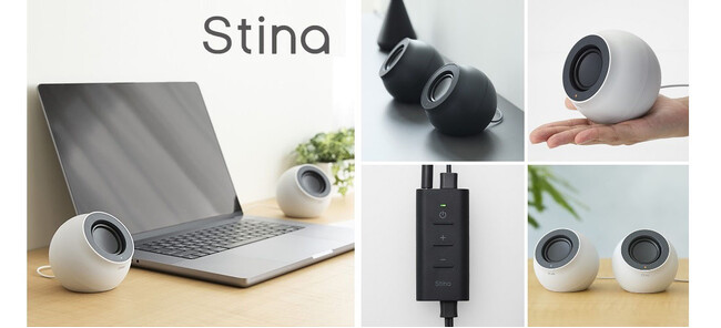 暮らしに馴染む、ミニマルデザイン！USB電源対応の卓上スピーカー“Stina(スティーナ)”、接続方法で選べる3タイプを新発売