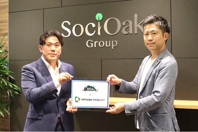 みつばモビリティ、AI乗合配車システムを提供するREAと資本業務提携