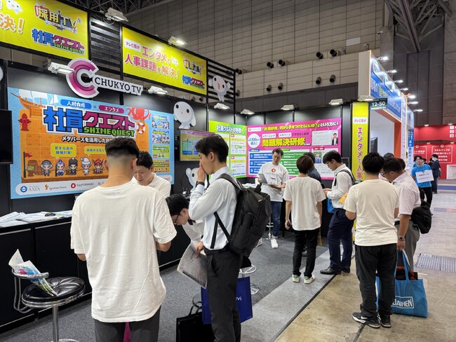 若手社員の離職＆内定辞退の防止に「社員クエスト」　総務・人事・経理Week[秋]＠幕張メッセ 出展レポート