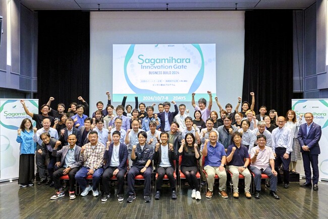 【 相模原市 × eiicon 】『Sagamihara Innovation Gate BUSINESS BUILD 2024』採択4社の新規事業・共創アイデアを発表！