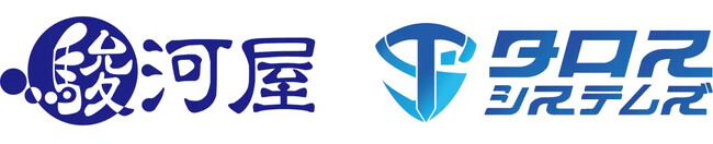 リユース業界の販路拡大を加速！「タロスPOS」と「駿河屋マーケットプレイス」が連携強化！
