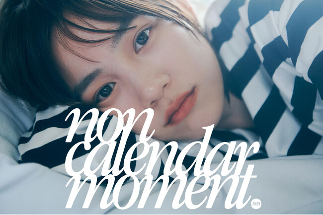 のんカレンダー2025『Moment』予約受付開始！――九十九里で捉えた、のんの自然体の「今」。
