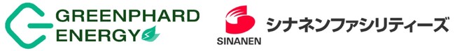 【Greenphard Energy社】シナネンファシリティーズと資本業務提携