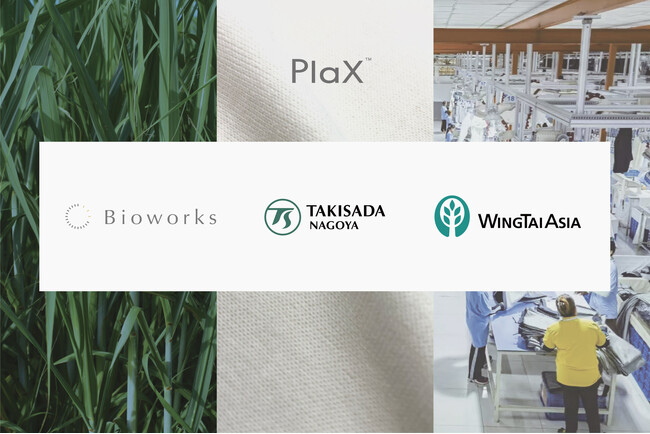 世界最大級の縫製工場のひとつを展開するWing Taiと瀧定名古屋、植物由来の次世代合成繊維PlaX(TM)のグローバル供給に向け連携