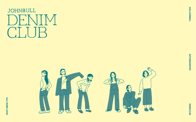 JOHNBULL DENIM CLUB vol.2 リリース。デニムをもっと好きになろう。
