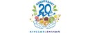モントワール20周年ロゴ