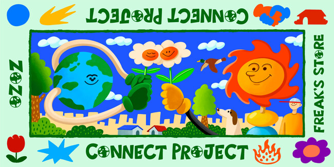ZOZO×FREAK'S STOREの共同企画“connect project(コネクトプロジェクト)”が始動！