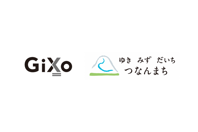 ギックス、新潟県津南町と地域活性化推進パートナーシップを締結
