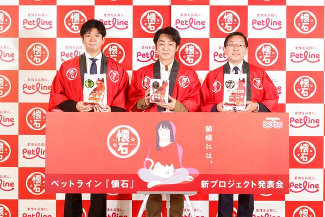 ペットライン「懐石」新プロジェクト発表会　愛猫家で知られる片岡愛之助さんが登壇し、リニューアル商品をお披露目