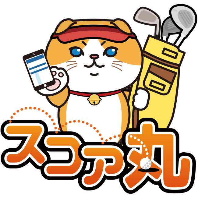 PGMアプリにスコア履歴が確認できる「スコア丸」の機能を追加
