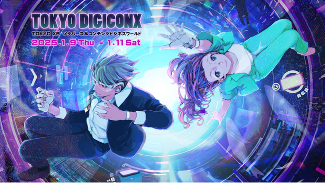 ＴＯＫＹＯ ＤＩＧＩＣＯＮＸプレイベント
