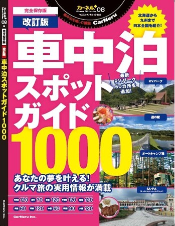 富士山マガジンサービス、ムックの制作支援と独占販売を開始