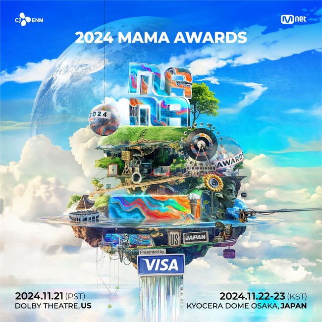 「2024 MAMA AWARDS」審査方式を高度化-K-POPを代表する授賞式として「もう一つの道しるべ」を作る