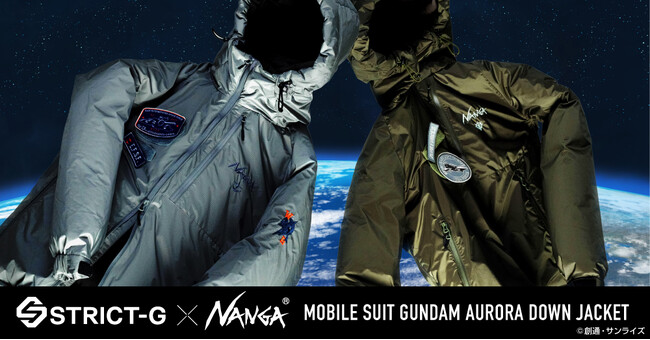 『機動戦士ガンダム』×アウトドアブランドNANGAとのコラボレーション高い性能とデザイン性を両立した“AURORA TEXダウンジャケットが登場