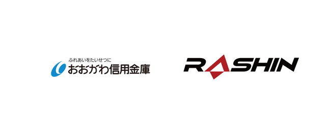 おおかわ信用金庫とラシンが業務提携