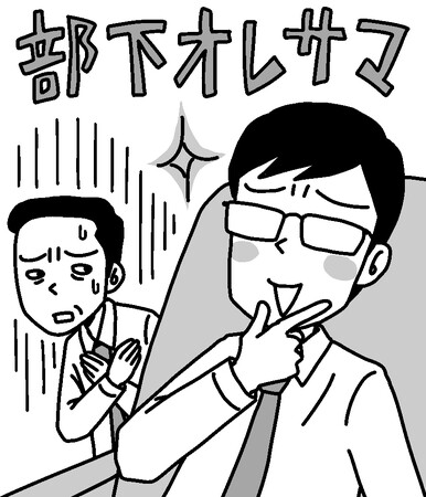 和田秀樹 新著「オレサマのトリセツ」10月24日発売！