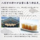 神在月とは 神在月とは