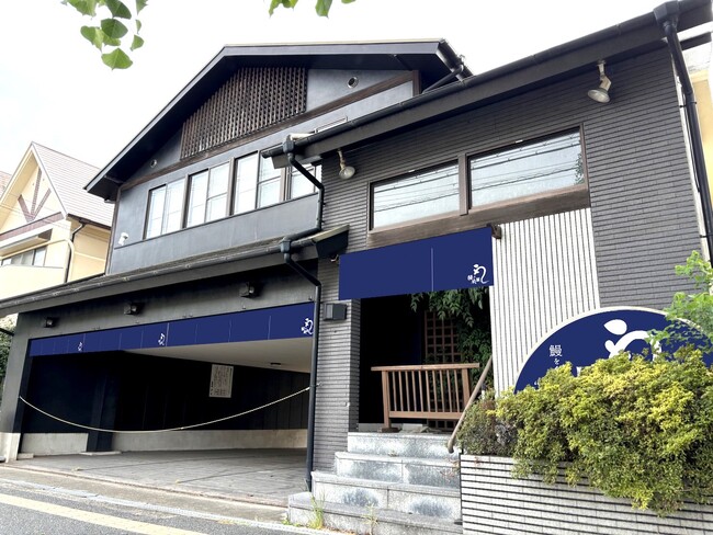 はみ出るほどの大きなうなぎが話題の鰻専門店　奈良県3店舗目！鰻の成瀬 登美ヶ丘店10月12日オープン