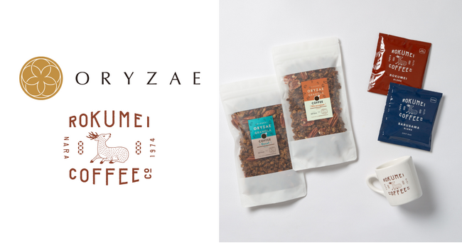 1年ぶりにコラボが実現！ロクメイコーヒー×オリゼの本格派コーヒーグラノーラが新発売