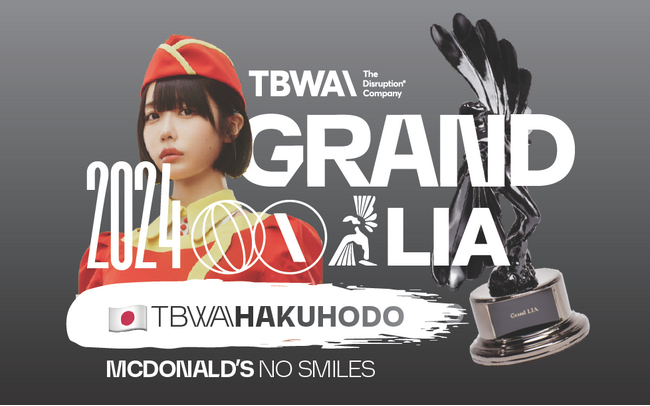 TBWA HAKUHODOが企画・制作した「No Smiles」がLIAでグランプリを含む5つの賞を受賞
