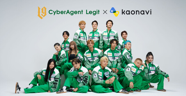 【カオナビ】Dリーグで活躍するダンスチーム「CyberAgent Legit」とのプラチナスポンサー契約を更新