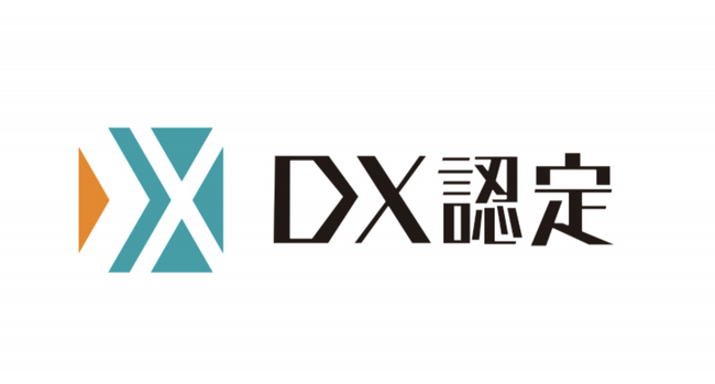 株式会社メディアステーション 経済産業省が定める「DX認定事業者」に認定