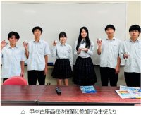 「串本がちゃ」プロジェクト始動！串本古座高校生が地域資源を活かしたカプセルトイを開発産学官連携 「教育 × まちづくり」