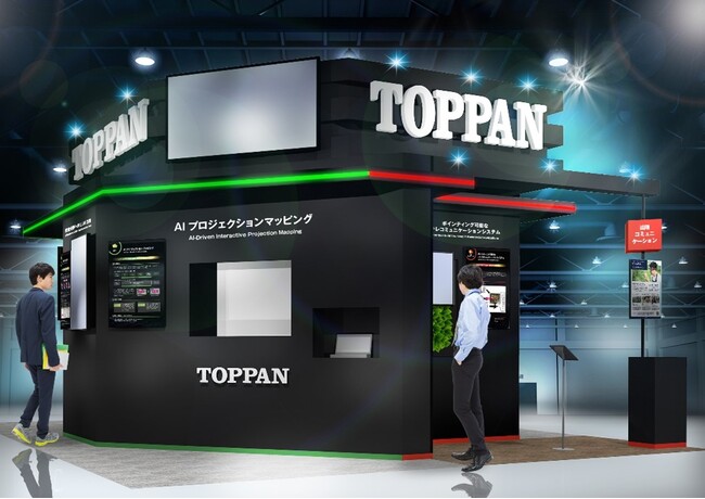 TOPPANデジタル、「CEATEC 2024」に出展