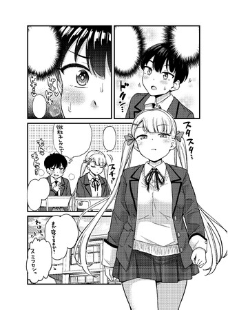 膀胱に奉公！超かわいいクラスメイト押井さんはトイレが超近い!?新連載『クソザコボウコウ押井さん』（つっつ 著）月刊漫画誌コミックヘヴン11月号にてスタート
