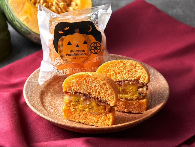 10/24(木)、「ハロウィンミニかぼちゃバーガー」限定発売