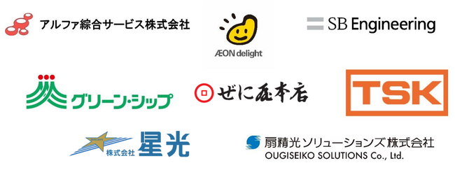 長崎スタジアムシティのオフィスに新たに8社の入居が決定！