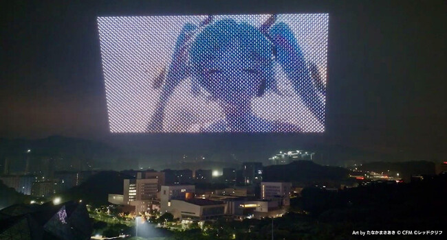 7,998機のドローンが初音ミクのMVを夜空に再現！　世界最大のディスプレイとして中国でギネス世界記録を更新！