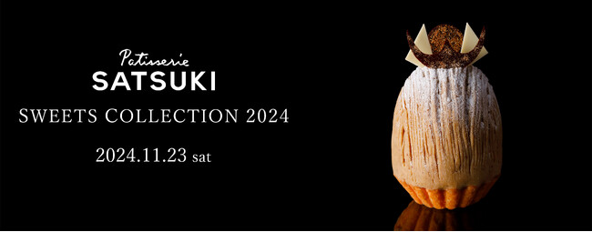 五感が悦ぶ極上スイーツを新潟で！パティスリーSATSUKI【SWEETS COLLECTION 2024】開催