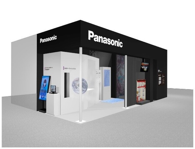 「Japan MICE EXPO 2024」にパナソニック グループが出展