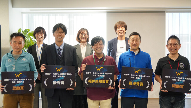 有限会社あんしん村グループが福井県知事賞、株式会社昇竜が最優秀賞を受賞