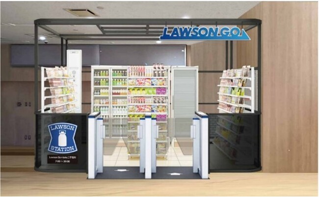 商品を手に取って店の外に出るだけで買い物が完結　東急電鉄“二子玉川駅”構内に、ウォークスルー決済導入店舗「ローソンS Lawson Go +toks 二子玉川店」が10月18日（金）オープン
