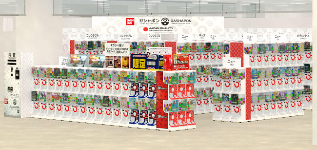 バンダイ公式の「ガシャポン」大型専門店が登場『ガシャポンバンダイオフィシャルショップ』未来屋書店大井店　2024年10月18日(金)オープン！
